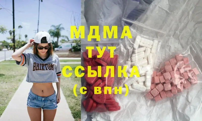 mega вход  Кулебаки  МДМА Molly  купить наркотик 